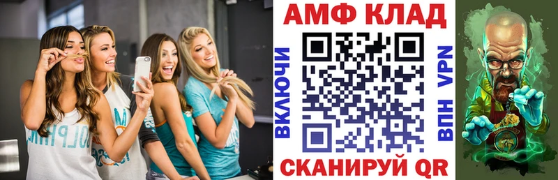 Amphetamine 97% Владивосток