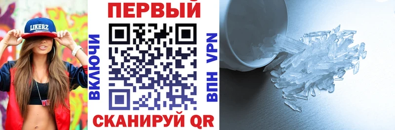 Амфетамин Розовый  Владивосток 