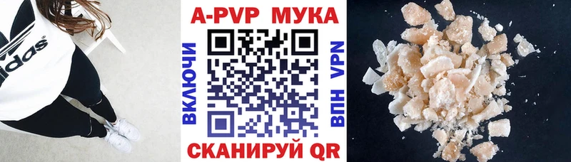 Альфа ПВП СК КРИС  хочу наркоту  Владивосток 