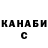 Марихуана AK-47 Ethan Lotter