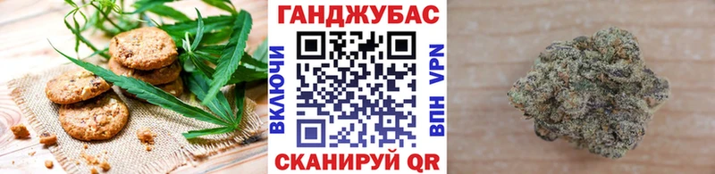 мориарти как зайти  где можно купить   Владивосток  Cannafood марихуана 