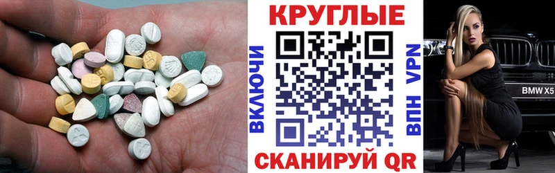 Ecstasy louis Vuitton  Владивосток 