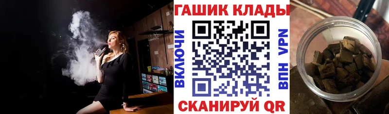 Гашиш AMNESIA HAZE  продажа наркотиков  Владивосток 