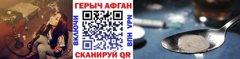 магазин  наркотиков  сайты даркнета телеграм  ГЕРОИН афганец  Владивосток 