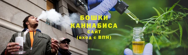 альфа пвп VHQ Михайловск