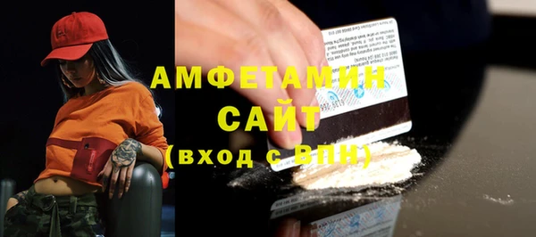 мефедрон Алзамай