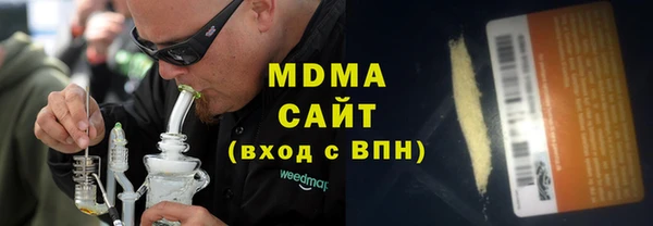 спиды Михайловка
