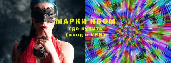 меф Алексеевка