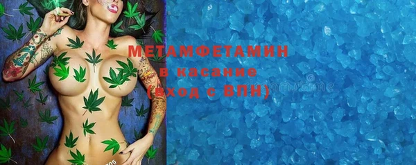 мефедрон Алзамай