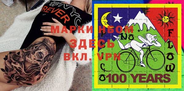 альфа пвп VHQ Михайловск