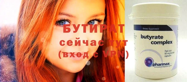 спиды Михайловка