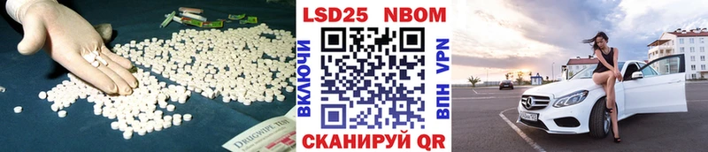 кракен зеркало  Владивосток  Лсд 25 экстази кислота  закладка 