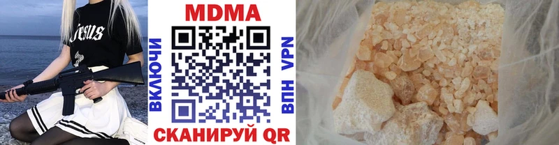 даркнет сайт  Владивосток  МДМА crystal 