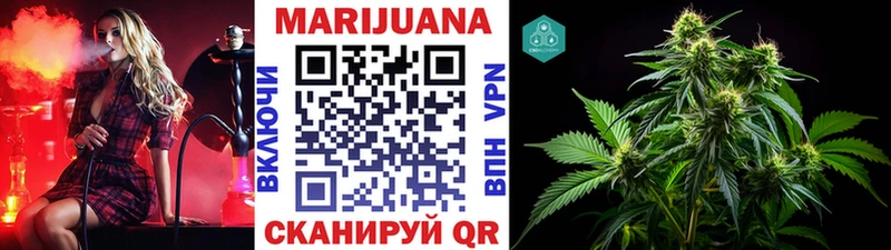 Бошки марихуана марихуана  Владивосток 